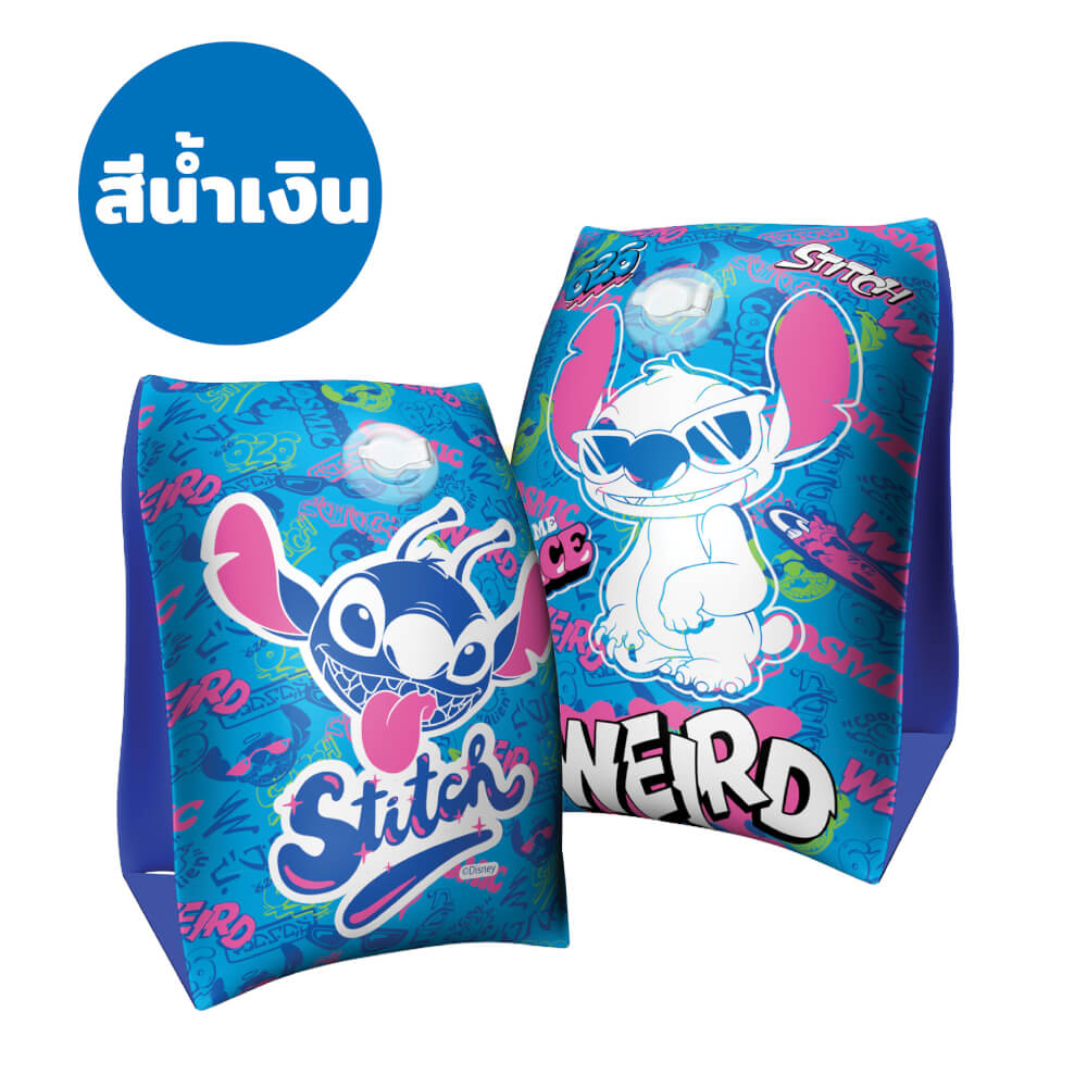 ปลอกแขนว่ายน้ำเด็ก ขนาด 12 X 6 นิ้ว ลาย STITCH สีน้ำเงิน